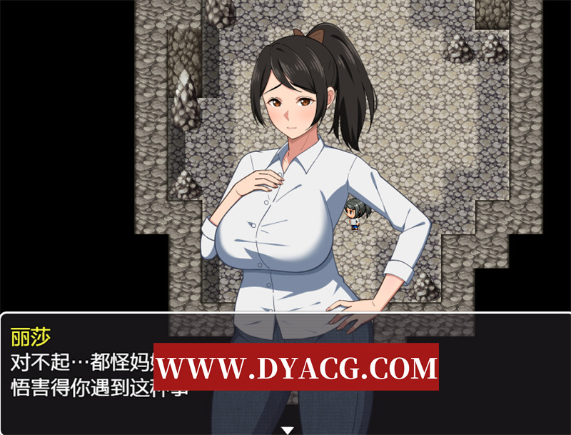图片[3]-【日式RPG/汉化】与母亲的冒险！（母との冒険!）内嵌汉化版+内置作弊★西瓜肚【PC+安卓/1.56G】-懂游社