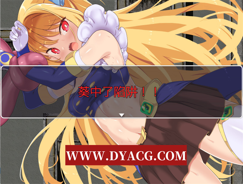 图片[5]-【日式RPG/汉化/动态】月装战姬葵（月装戦姫アオイ）内嵌汉化版+内置作弊★异种X【PC+安卓/933M】-懂游社