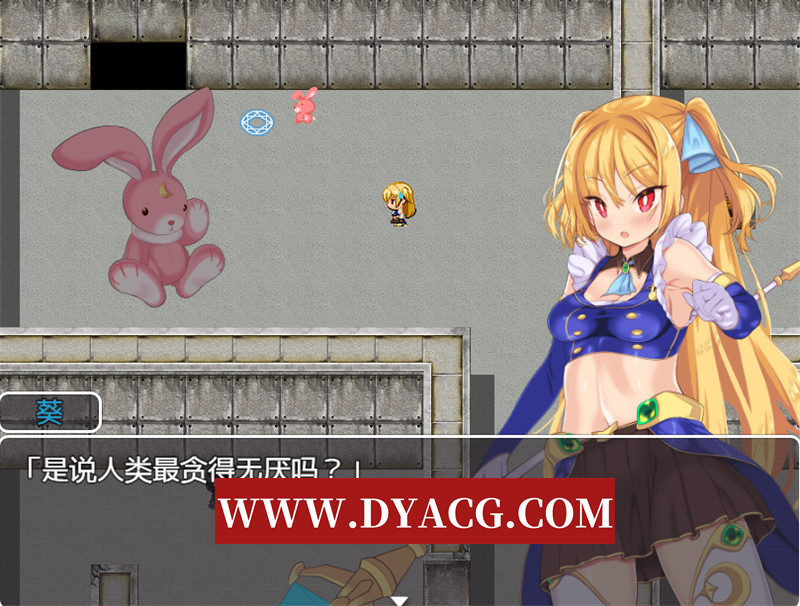 图片[6]-【日式RPG/汉化/动态】月装战姬葵（月装戦姫アオイ）内嵌汉化版+内置作弊★异种X【PC+安卓/933M】-懂游社