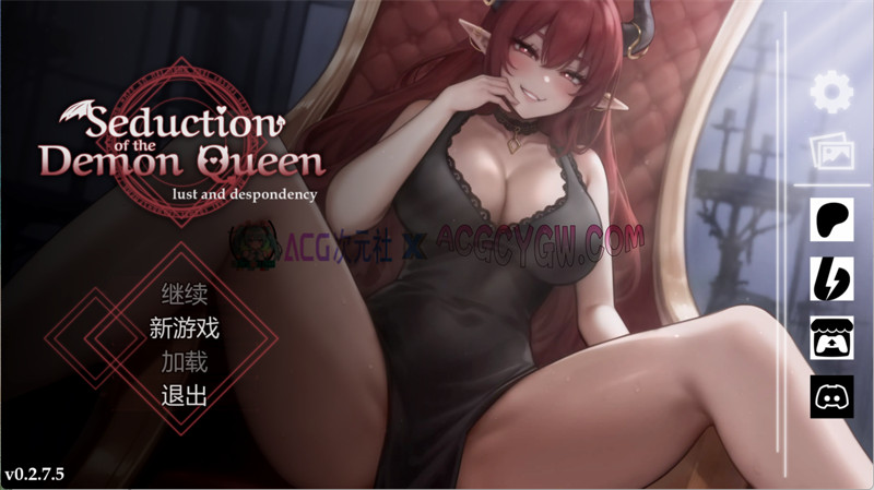 【精品SLG/官中/动态】恶魔女王的诱惑 V0.2.7.5 官方中文无修版【PC/364M】-ACG次元社-单机游戏-电脑游戏、手机游戏下载