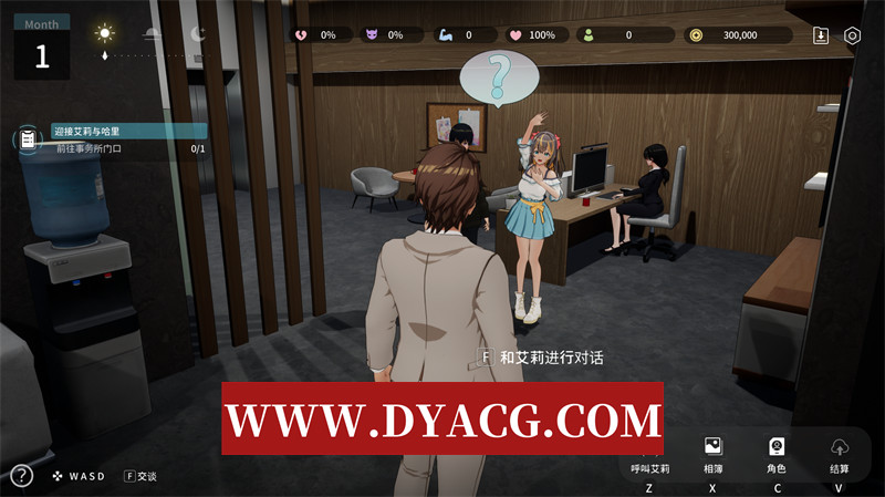 图片[2]-【精品RPG/官中/NTR/3D】NTR偶像-梦想的约束 V2.03 官方中文正式版★全CV【PC/3.49G/更新】-懂游社