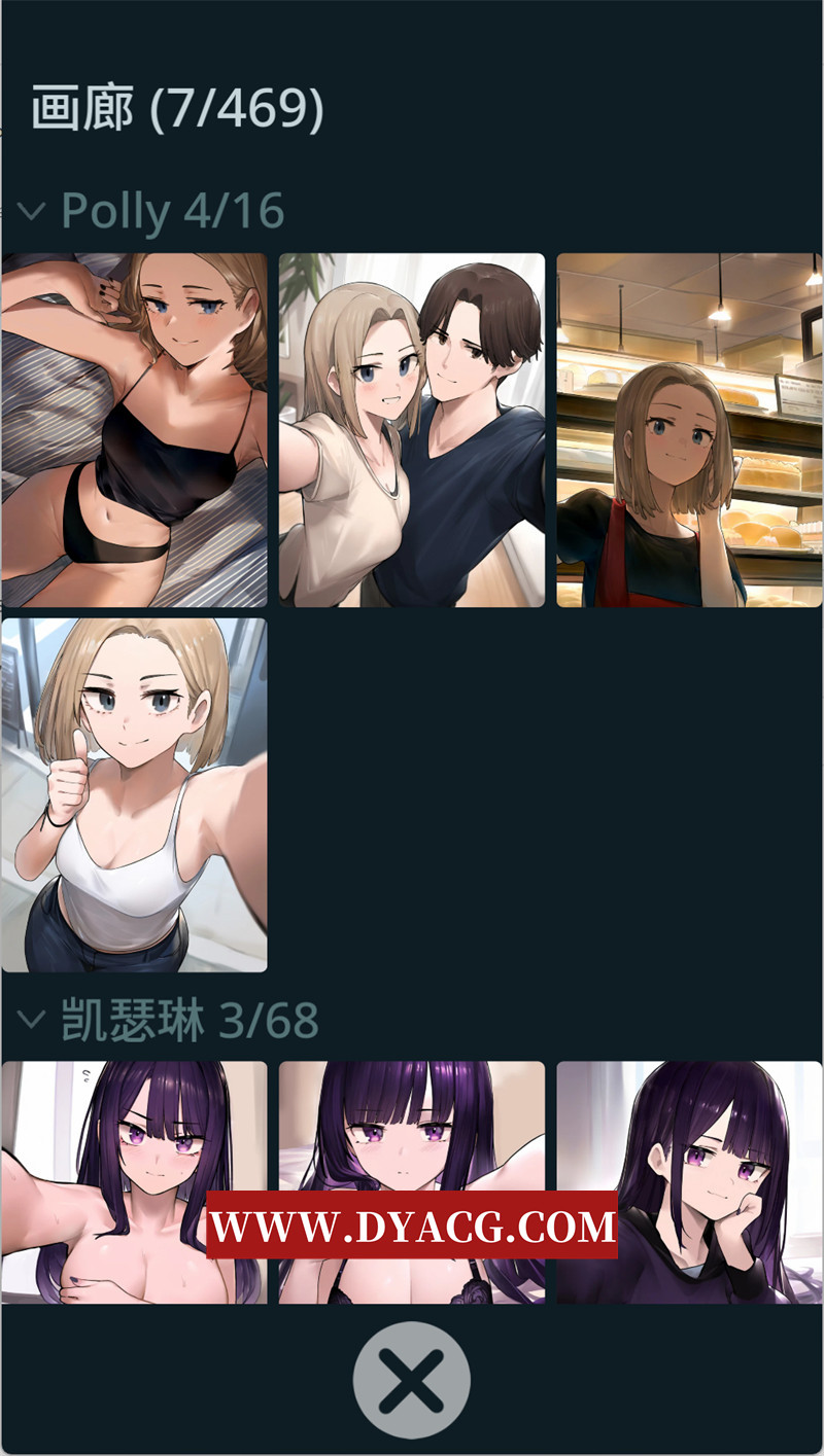 图片[5]-【SLG/官中/NTR/动态】NTR手机/NTR电话 Ver0.31 官方中文版【PC/337M/更新】-懂游社