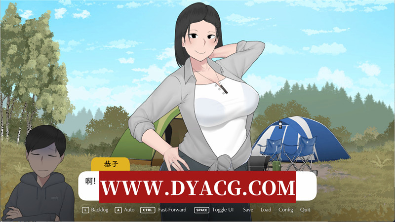 图片[4]-【SLG/官中/NTR/动态】我和朋友陪妈妈去露营 官方中文版【PC+安卓/1.5G/更新】-懂游社