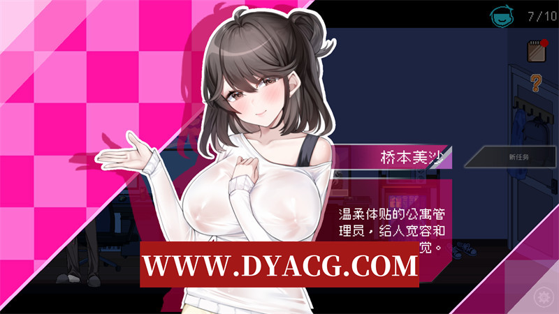 图片[4]-【沙盒SLG/官中/动态】社群审查DX/エロ検閲者(the censor)V4.0.13 STEAM官方中文无修版+存档【PC/1.91G/更新】-懂游社
