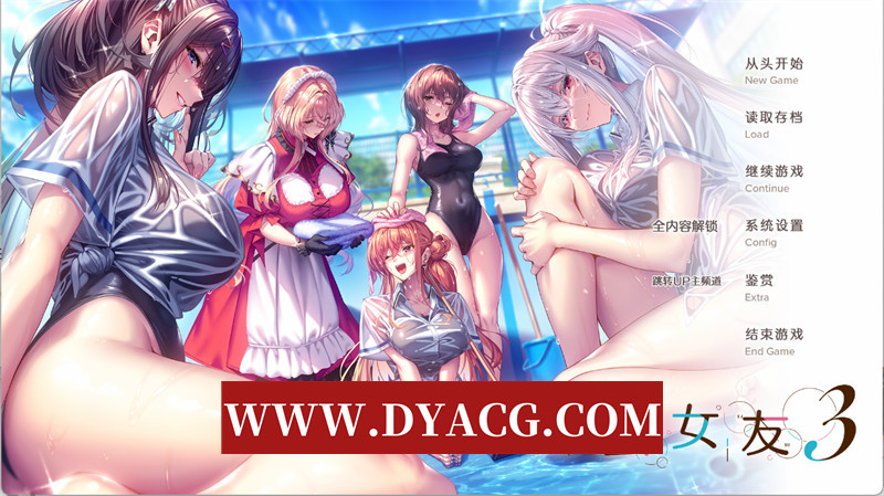 图片[1]-【神级ADV/官中】甜蜜女友3（アマカノ３） v1.0.0 AI汉化正式版+存档★全CV【PC/8.04G/更新】-懂游社